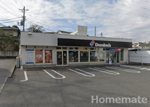 ドミノ・ピザ Domino'sPizza栄長沼町