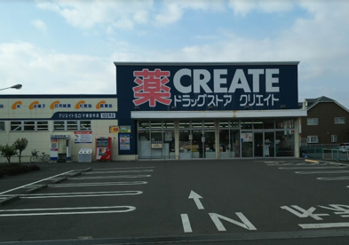 クリエイトSD(エス・ディー) 平塚田村店の画像1