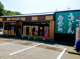 手打ちうどん田舎や4号バイパス店の画像