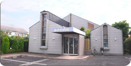 吉澤医院の画像1