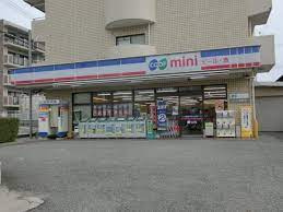 生活協同組合コープこうべ コープミニ城山の画像1