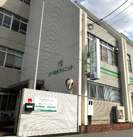 どい総合クリニックの画像1