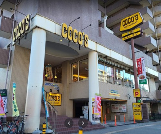 ココス川崎元木店の画像1