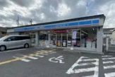 ローソン 淀際目町店