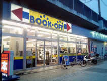 BOOKOFF(ブックオフ) JR本千葉駅前店