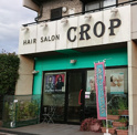 クロップ・ヘアーサロン