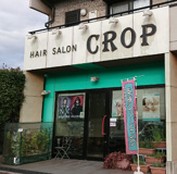 クロップ・ヘアーサロン