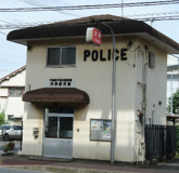 千葉北警察署 作草部交番