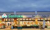 スーパー Santoku(サントク) 町田山崎店