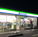 ファミリーマート 千葉貝塚店