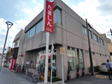 多摩信用金庫　拝島店
