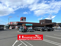 ウェスタまるき 厚狭店