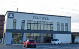 TSUTAYA 二十世紀が丘店
