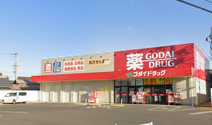 ゴダイドラッグ 城北新町店