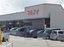 マルアイ 広峰店