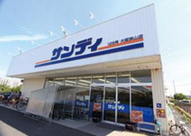 サンディ 大阪狭山店