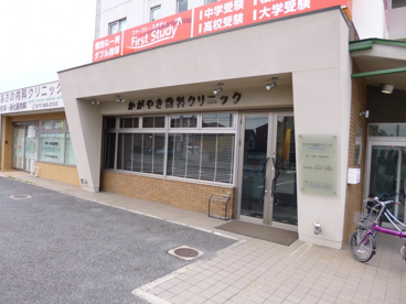 あさの内科クリニックの画像2
