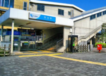 小田急線『開成』駅