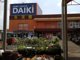 DCM DAIKI(DCMダイキ) 堺美原店の画像