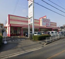 ザ・ダイソー 堺福田店