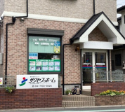 株式会社サクセスホーム