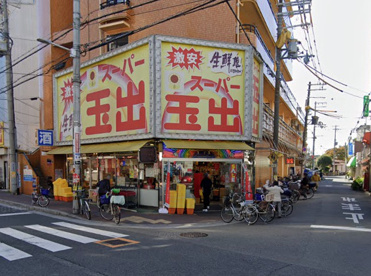 スーパー玉出 アビコ店の画像1