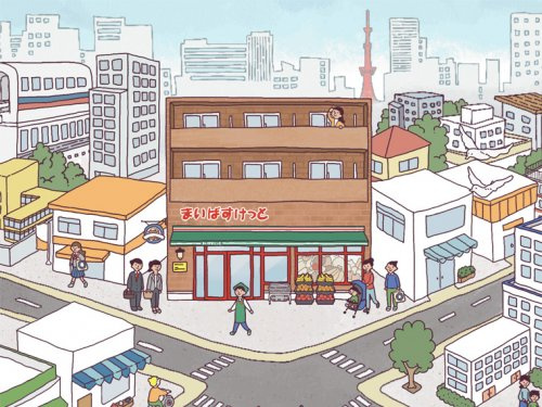 まいばすけっと 洋光台1丁目店情報ページ｜戸塚で戸建てをさがすなら｜つるハウス