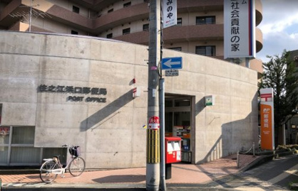○いつもご利用されている郵便局で、商品やサービスを宣伝してみませんか?
郵便局広告の詳しい内容はこちらのホームページをご覧ください!!
(https://www.jp-comm.jp/showshop.php?CD=401680)
住之江浜口郵便局の画像1