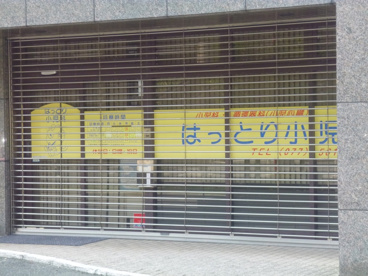 はっとり小児科の画像1