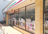 セブン-イレブン 横浜森２丁目店