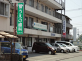 うえの歯科医院