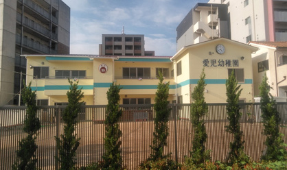 認定こども園愛児幼稚園の画像2