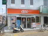 AUショップ