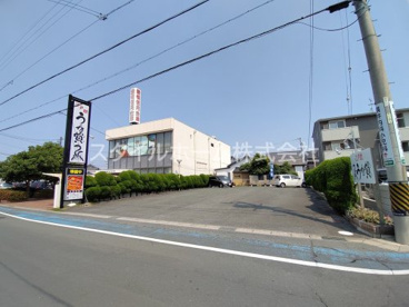 江戸焼 うなぎ処 うな賀の画像1