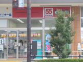 ＳＴＡＴＩＯＮ55