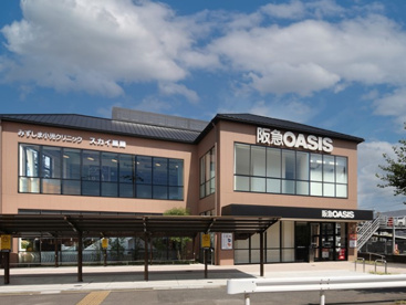 阪急OASIS(阪急オアシス) 円町店の画像1