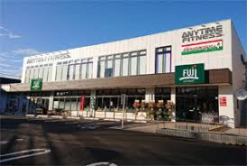 SUPER MARKET FUJI(スーパーマーケットフジ) 野比店の画像1
