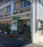 さいとうファミリークリニック