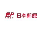 堺浅香山郵便局