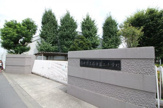 府中第二小学校