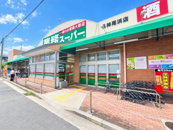 業務スーパー尼崎尾浜店