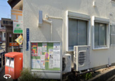 寝屋川成田東が丘郵便局