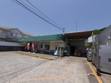生活協同組合ユーコープ玉縄店の画像1