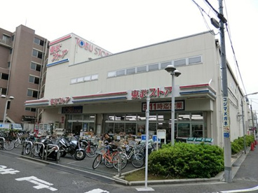 TOBU STORE(トウブ ストア) 西尾久店の画像1