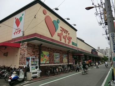コモディイイダ 西尾久店の画像1