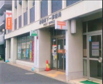 板橋坂下一郵便局の画像1