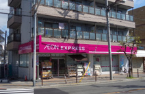 イオンエクスプレス大阪殿辻店
