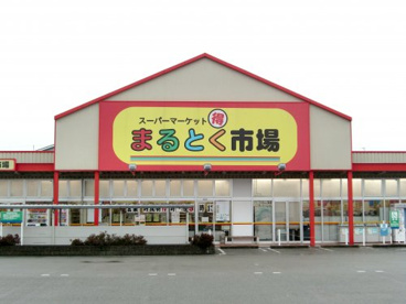 カナート 南住吉(まるとく市場)店の画像2