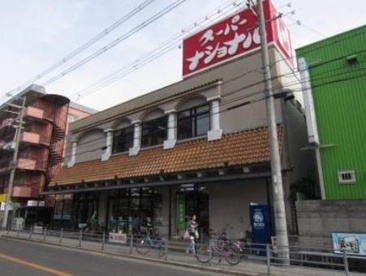 スーパーナショナル 杉本店の画像2