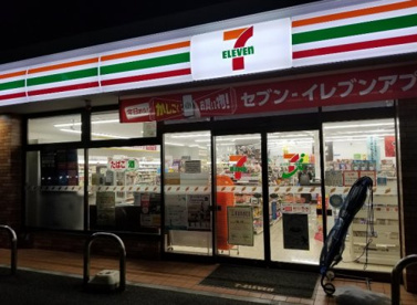 セブンイレブン 千葉蘇我町2丁目店の画像1